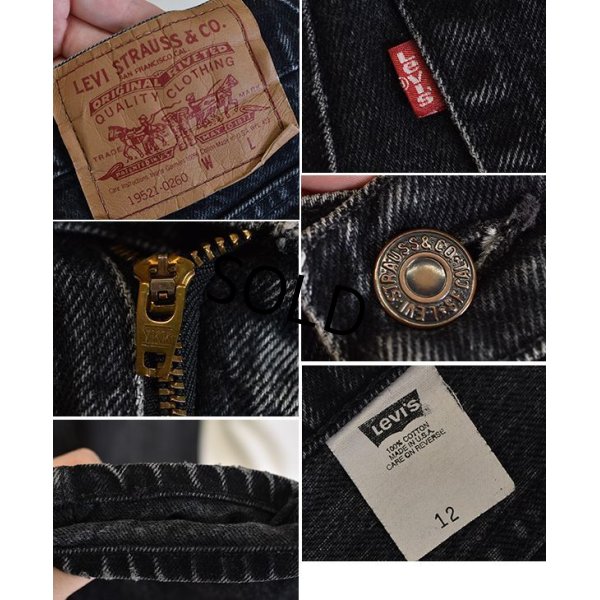 画像3: 【ビンテージ】【USA製】【LEVI'S】リーバイス【521】【ブラックデニム】【レディース古着】【サイズ12】【W27.5程度】 