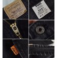 画像2: 【ビンテージ】【USA製】【LEVI'S】【リーバイス】５０５【505】黒【ブラックデニム】【38X32】<br> (2)