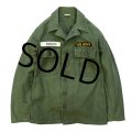 【60's】【米軍実物】ビンテージ【U.S.ARMY】【OG107】平ボタン【ユーティリティシャツ】【サイズ Ｓ】 