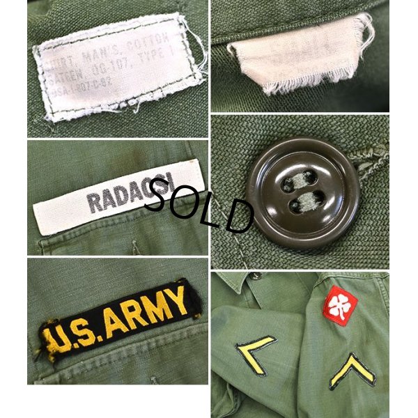 画像2: 【60's】【米軍実物】ビンテージ【U.S.ARMY】【OG107】平ボタン【ユーティリティシャツ】【サイズ Ｓ】 