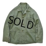 40's【ビンテージ】【米軍実物】【USMC】M41【P41】ＨＢＴジャケット【カバーオール】【サイズ３６】 