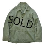 40's【ビンテージ】【米軍実物】【USMC】M41【P41】ＨＢＴジャケット【カバーオール】【サイズ３６】 
