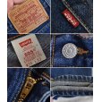 画像3: 【USA製】【ビンテージ】【LEVI'S】【リーバイス】５０５【505】【デニムパンツ】【36X33】<br> (3)