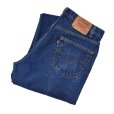 画像1: 【USA製】【ビンテージ】【LEVI'S】【リーバイス】５０５【505】【デニムパンツ】【36X33】<br> (1)