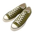 画像1: 【新品未使用】【コンバース】converse【CT70】【171568C】【モスグリーン】【チャックテイラー】【オールスター】【ローカット】【サイズ29ｃm】<br> (1)