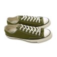 画像3: 【新品未使用】【コンバース】converse【CT70】【171568C】【モスグリーン】【チャックテイラー】【オールスター】【ローカット】【サイズ29ｃm】 