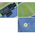 画像2: 【ラルフローレン】 【POLO ralph lauren】【黄緑ｘ水色ｘ白】【ボーダー】【ポロシャツ】 【サイズＭ】 <br> (2)