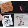 画像3: 【ビンテージ】【USA製】【LEVI'S】【リーバイス】５０５【505】黒【ブラックデニム】【36×36】<br> (3)