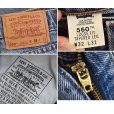 画像2: 【ビンテージ】【USA製】【LEVI'S】【リーバイス５６０】560【ルーズフィット・テーパードレッグ】【デニムパンツ】【32X31】<br> (2)