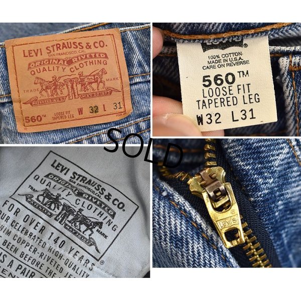 画像2: 【ビンテージ】【USA製】【LEVI'S】【リーバイス５６０】560【ルーズフィット・テーパードレッグ】【デニムパンツ】【32X31】 