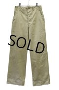 【50's】【ビンテージ】U.S.ARMY【米軍実物】M-45【45カーキ】【チノパンツ】【チノパン】【29×31】 