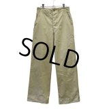 【50's】【ビンテージ】U.S.ARMY【米軍実物】M-45【45カーキ】【チノパンツ】【チノパン】【29×31】 