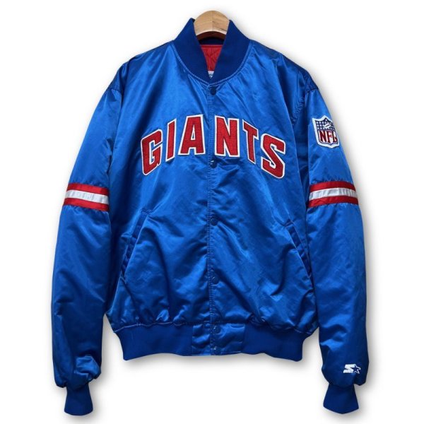 画像1: 90's【USA製】ビンテージ【STARTER】【ＮＦＬ】【GIANTS】青【中綿入り】【サテンジャケット】スタジャン【サイズＸＬ】 