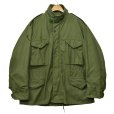 画像1: 【60's】【ビンテージ】米軍実物【U.S.ARMY】2'nd【２型】【M-65】アルミジップ【フィールドジャケット】【L-Short】<br> (1)