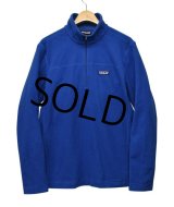 【パタゴニア】patagonia【青】ハーフジップ【フリースジャケット】【サイズＭ】 