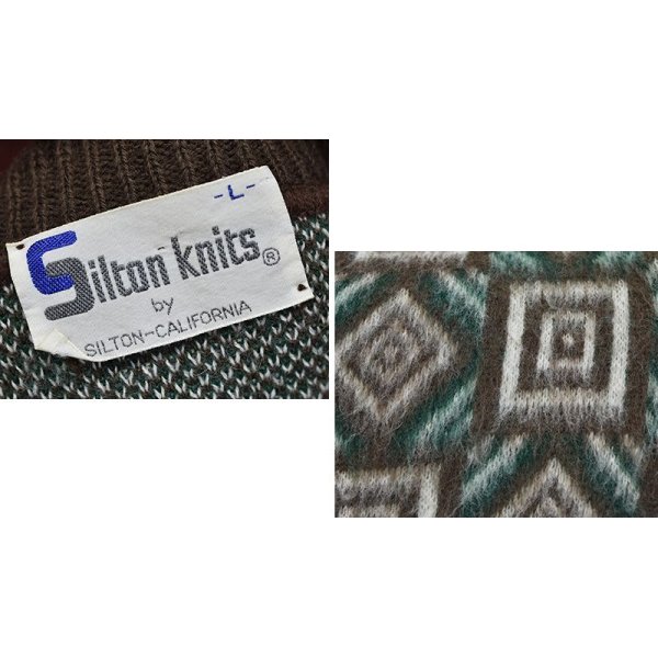 画像2: 【ビンテージ】【Silton Knits】モヘア？アクリル【ブラウン×白×緑】【模様】【ショールカラーセーター】【サイズＬ】 