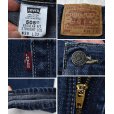 画像3: USA製【ビンテージ】【LEVI'S】【リーバイス５０５】505【デニムパンツ】【38×32】<br> (3)