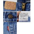 画像3: USA製【ビンテージ】【LEVI'S】【リーバイス５０５】505【デニムパンツ】【36×32】 