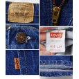 画像3: 【ビンテージ】【USA製】【LEVI'S】【リーバイス５０９】509【デニムパンツ】【36x34】<br> (3)