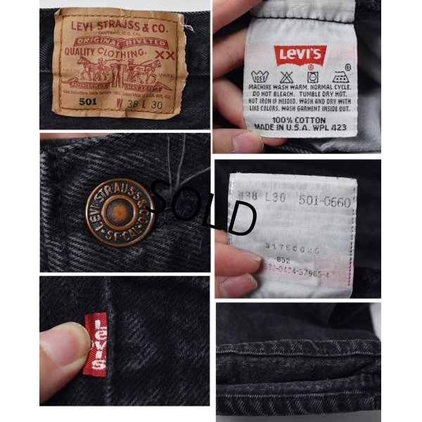 画像2: 【ビンテージ】【USA製】【LEVI'S】【リーバイス５０１】501【ブラックデニム】【デニムパンツ】【38x30】 