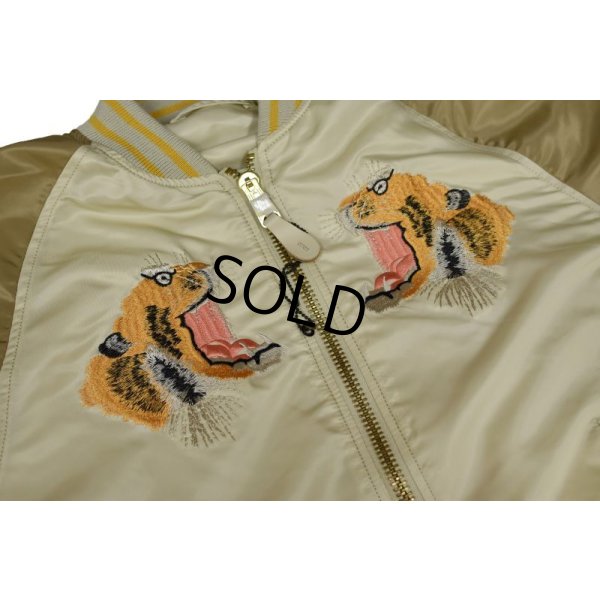 画像5: 【デッドストック】【ALPHA INDUSTRIES】アルファ製【リミテッド エディション】スーベニアタイガー【リバーシブル】【MA-1】スカジャン【サイズL】