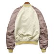 画像7: 【デッドストック】【ALPHA INDUSTRIES】アルファ製【リミテッド エディション】スーベニアタイガー【リバーシブル】【MA-1】スカジャン【サイズＬ】  