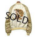 【デッドストック】【ALPHA INDUSTRIES】アルファ製【リミテッド エディション】スーベニアタイガー【リバーシブル】【MA-1】スカジャン【サイズＬ】  