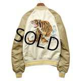 【デッドストック】【ALPHA INDUSTRIES】アルファ製【リミテッド エディション】スーベニアタイガー【リバーシブル】【MA-1】スカジャン【サイズＬ】  