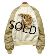 【デッドストック】【ALPHA INDUSTRIES】アルファ製【リミテッド エディション】スーベニアタイガー【リバーシブル】【MA-1】スカジャン【サイズＬ】  