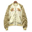 画像3: 【デッドストック】【ALPHA INDUSTRIES】アルファ製【リミテッド エディション】スーベニアタイガー【リバーシブル】【MA-1】スカジャン【サイズＬ】  