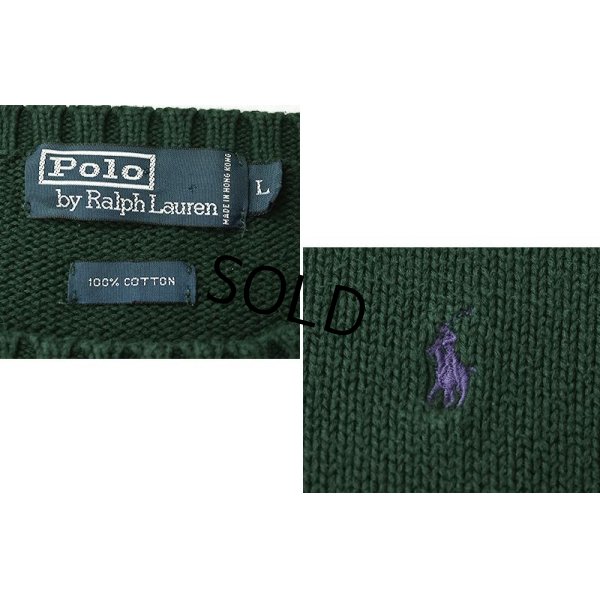 画像2: 【ラルフローレン】POLO RALPH LAUREN【緑】【コットンセーター】【サイズL】 