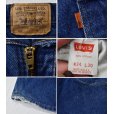 画像3: 【ビンテージ】【USA製】【LEVI'S】【リーバイス５０６】【506】デニムパンツ【３４×３０】<br> (3)