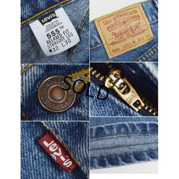 画像3: 【ビンテージ】【USA製】【LEVI'S】【リーバイス】【555】【デニムパンツ】【32x30】 