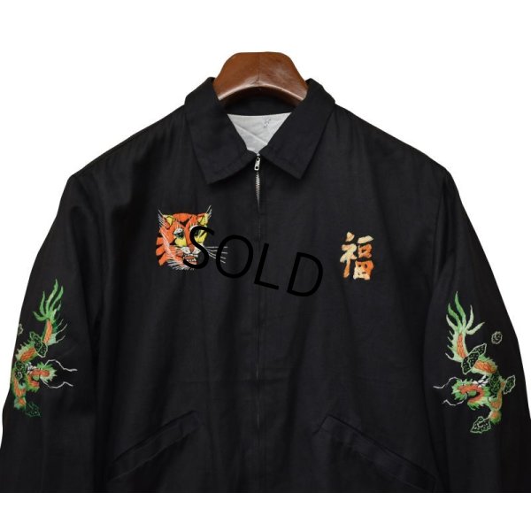 画像6: 程度良好!!【ビンテージ】【60's】【オリジナル】【黒】【ベトジャン】【サイズS程度】