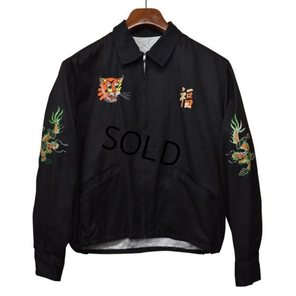 画像3: 程度良好!!【ビンテージ】【60's】【オリジナル】【黒】【ベトジャン】【サイズS程度】