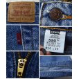 画像3: 【ビンテージ】USA製【LEVI'S】【リーバイス５５０】550【テーパード】【リラックスフィット】【デニムパンツ】【34Ｘ30】<br> (3)