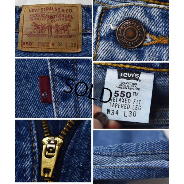 画像3: 【ビンテージ】USA製【LEVI'S】【リーバイス５５０】550【テーパード】【リラックスフィット】【デニムパンツ】【34Ｘ30】 