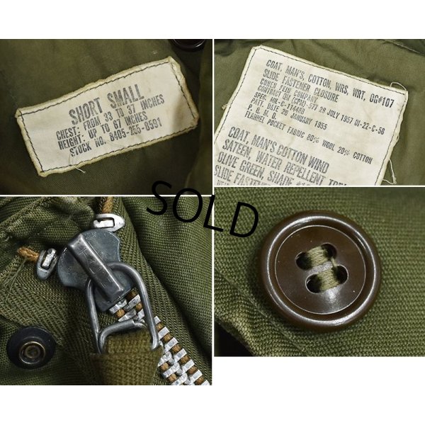 画像2: ビンテージ【米軍実物】U.S.ARMY【50's】【M-51】【フィールドジャケット】【S-Short】 