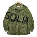ビンテージ【米軍実物】U.S.ARMY【50's】【M-51】【フィールドジャケット】【S-Short】 