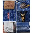 画像3: USA製【ビンテージ】【LEVI'S】【リーバイス５０５】505【デニムパンツ】【34×31】<br> (3)