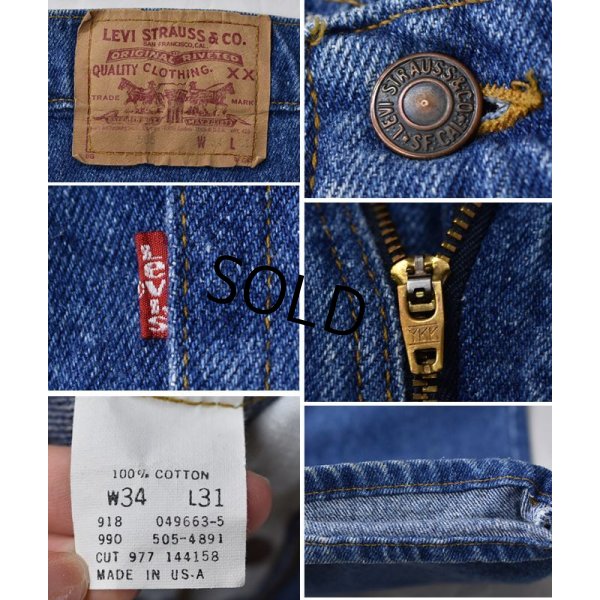 画像3: USA製【ビンテージ】【LEVI'S】【リーバイス５０５】505【デニムパンツ】【34×31】 