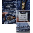 画像3: 90's【ビンテージ】【LEVI'S】【リーバイス】【シルバータブ】【デニムパンツ】【ケミカルウォッシュ】【33×30】<br> (3)