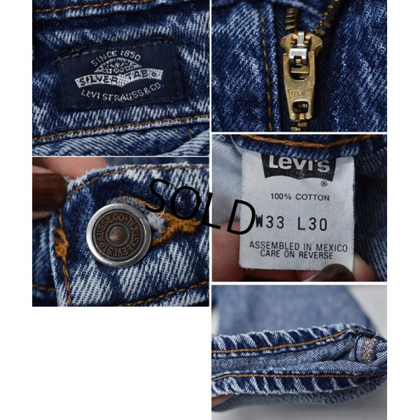 画像3: 90's【ビンテージ】【LEVI'S】【リーバイス】【シルバータブ】【デニムパンツ】【ケミカルウォッシュ】【33×30】 