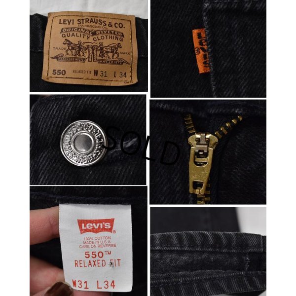 画像3: 【ビンテージ】【USA製】【LEVI'S】【リーバイス５５０】黒 ブラックデニム【デニムパンツ】【31×34】 