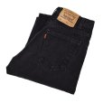 画像1: 【ビンテージ】【USA製】【LEVI'S】【リーバイス５５０】黒 ブラックデニム【デニムパンツ】【31×34】<br> (1)