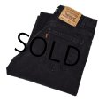 【ビンテージ】【USA製】【LEVI'S】【リーバイス５５０】黒 ブラックデニム【デニムパンツ】【31×34】 