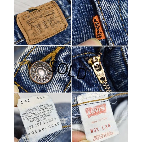 画像2: 【ビンテージ】【USA製】【LEVI'S】【リーバイス５６０】560【ルーズフィット・テーパードレッグ】【デニムパンツ】【31X34】 