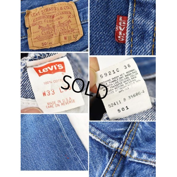 画像3: 【ビンテージ】【USA製】【LEVI'S】【リーバイス５０１】501【デニムパンツ】【33x33】 