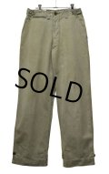 【~50's】【米軍実物】【ビンテージ】【U.S.ARMY】【M-45】【フィールドパンツ】【W32程度】 
