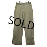 【~50's】【米軍実物】【ビンテージ】【U.S.ARMY】【M-45】【フィールドパンツ】【W32程度】 